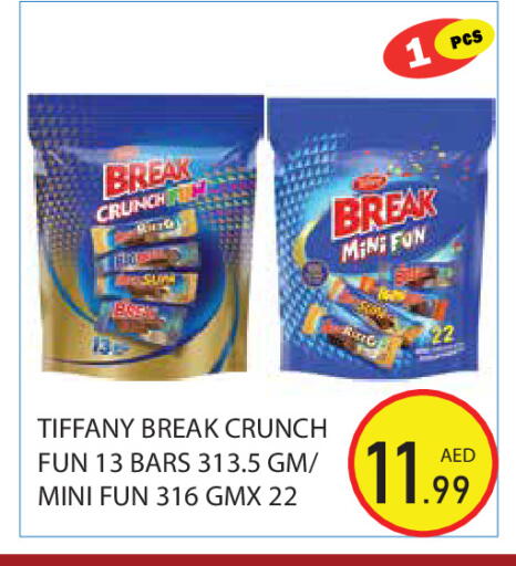 available at Baniyas Spike  in UAE - Abu Dhabi