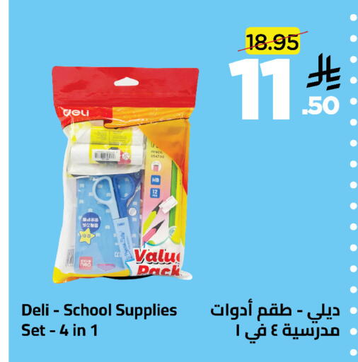 available at وهج مارت in مملكة العربية السعودية, السعودية, سعودية - جدة