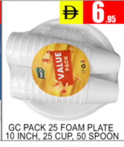 available at Lucky Center in UAE - Sharjah / Ajman