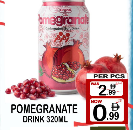 Pomegranate available at Gift Point in UAE - Dubai