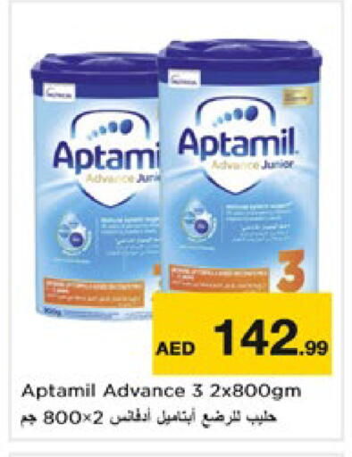 available at نستو هايبرماركت in الإمارات العربية المتحدة , الامارات - دبي