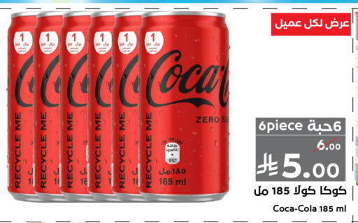 available at ميرا مارت مول in مملكة العربية السعودية, السعودية, سعودية - جدة