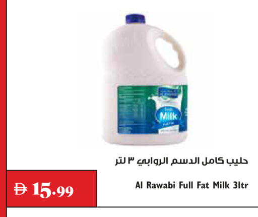 available at تروليز سوبرماركت in الإمارات العربية المتحدة , الامارات - الشارقة / عجمان