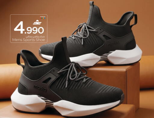 available at MARK & SAVE in Oman - Muscat