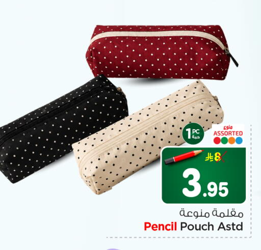 available at Hyper Al Wafa in KSA, Saudi Arabia, Saudi - Riyadh