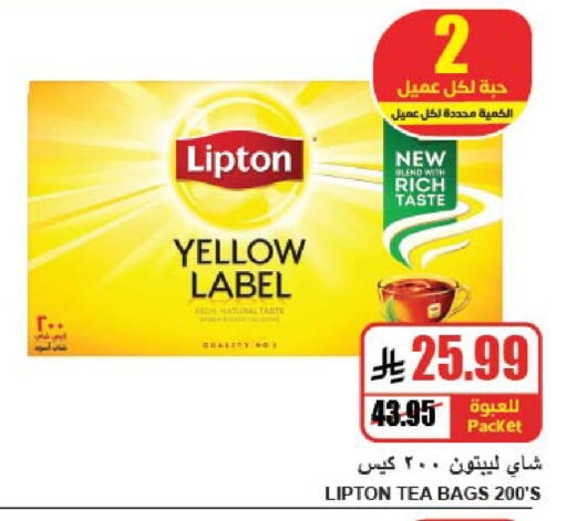available at A ماركت in مملكة العربية السعودية, السعودية, سعودية - الرياض