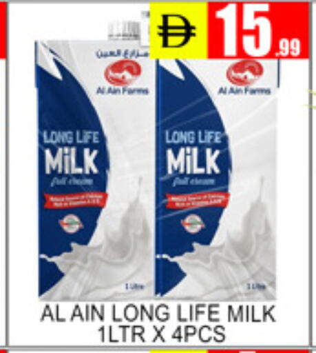 available at Lucky Center in UAE - Sharjah / Ajman