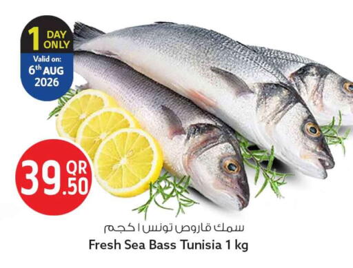 available at Safari Hypermarket in Qatar - Al Wakra