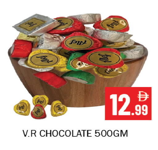 available at Souk Al Mubarak Hypermarket in UAE - Sharjah / Ajman