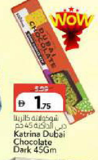 available at Mark & Save in UAE - Dubai