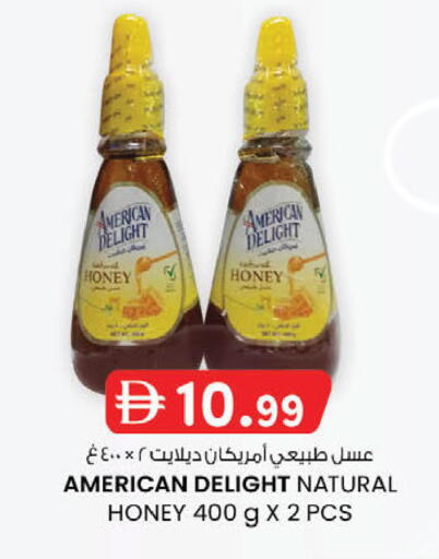 available at ك. إم. هايبرماركت in الإمارات العربية المتحدة , الامارات - الشارقة / عجمان