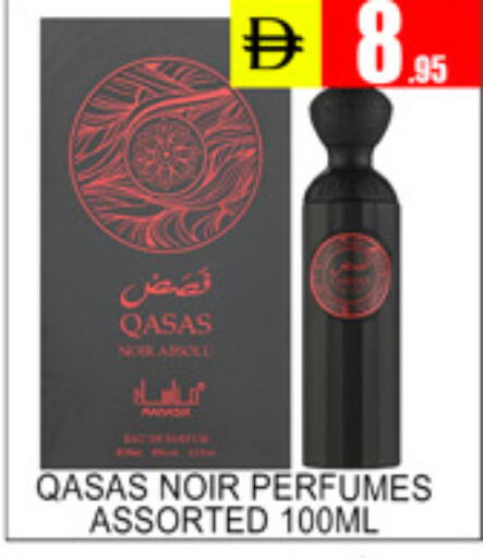 available at Lucky Center in UAE - Sharjah / Ajman