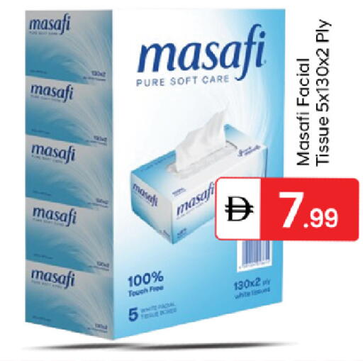 available at TALAL MARKET in UAE - Sharjah / Ajman