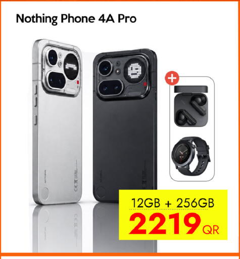 available at آي كونكت in قطر - الضعاين