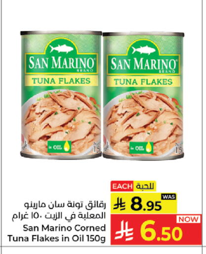 available at كبايان هايبرماركت in مملكة العربية السعودية, السعودية, سعودية - جدة