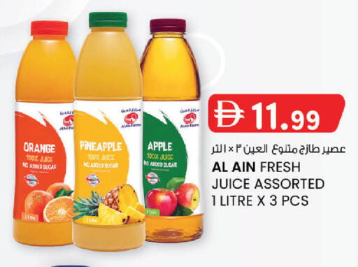 Orange Pineapple Sugar Apple available at K M Trading  in UAE - Dubai