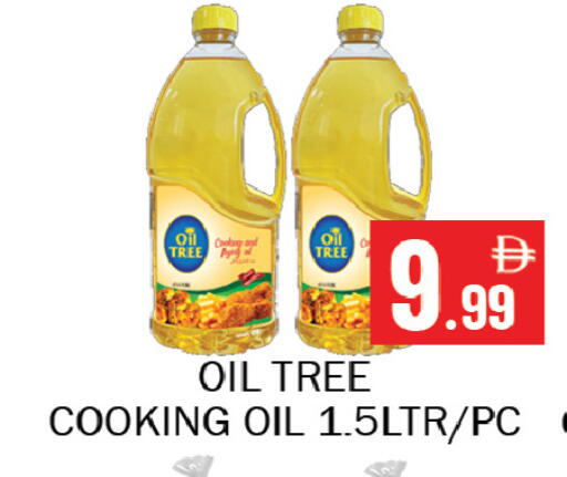 available at Souk Al Mubarak Hypermarket in UAE - Sharjah / Ajman