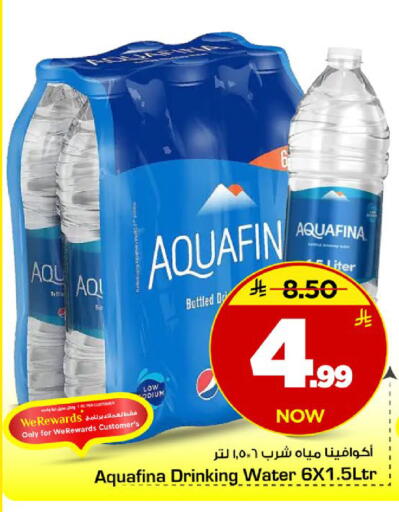 available at مارك & سيف in مملكة العربية السعودية, السعودية, سعودية - الخبر‎