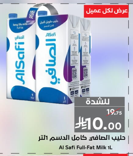 available at ميرا مارت مول in مملكة العربية السعودية, السعودية, سعودية - جدة