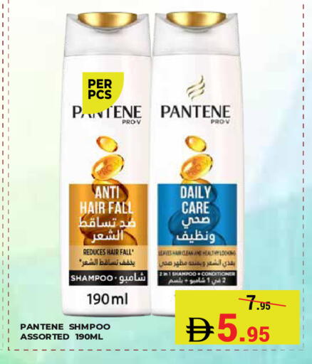 available at Kerala Hypermarket in UAE - Ras al Khaimah