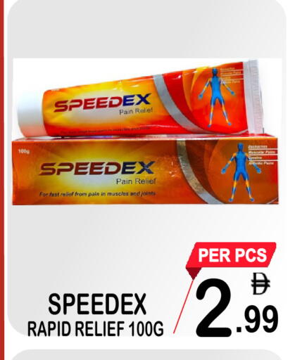 available at Gift Point in UAE - Dubai