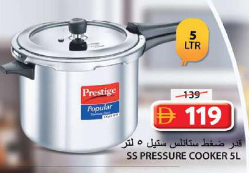 available at Grand Hyper Market in UAE - Sharjah / Ajman