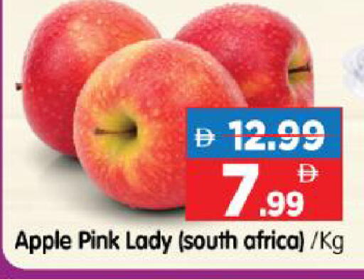 Apple from South Africa available at هايبر ماركت المدينة in الإمارات العربية المتحدة , الامارات - أبو ظبي