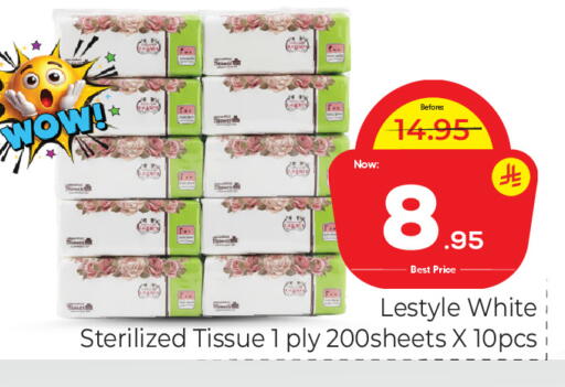 available at Makkah Hypermarket in KSA, Saudi Arabia, Saudi - Riyadh