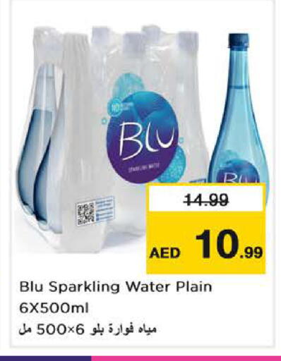 available at Nesto Hypermarket in UAE - Dubai