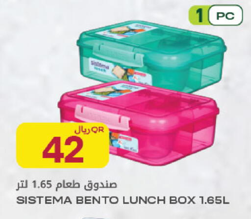 available at شركة الميرة للمواد الاستهلاكية in قطر - الشمال