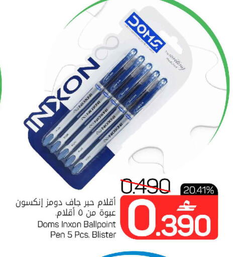 available at MARK & SAVE in Oman - Muscat