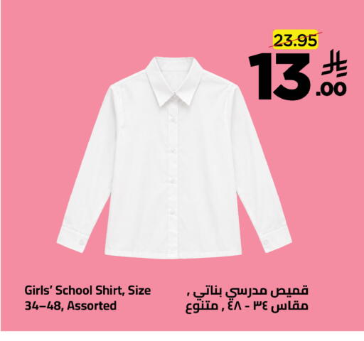 available at وهج مارت in مملكة العربية السعودية, السعودية, سعودية - جدة