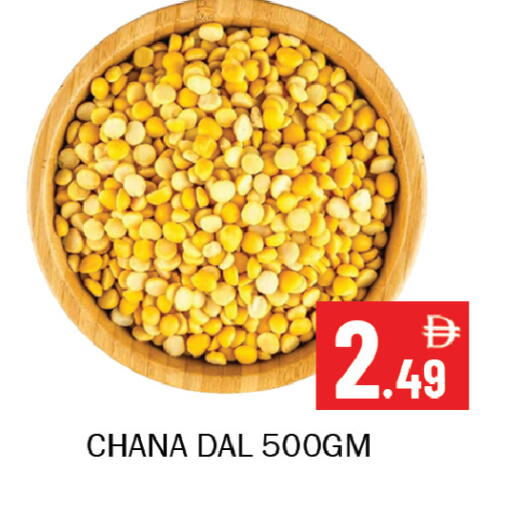 available at Souk Al Mubarak Hypermarket in UAE - Sharjah / Ajman