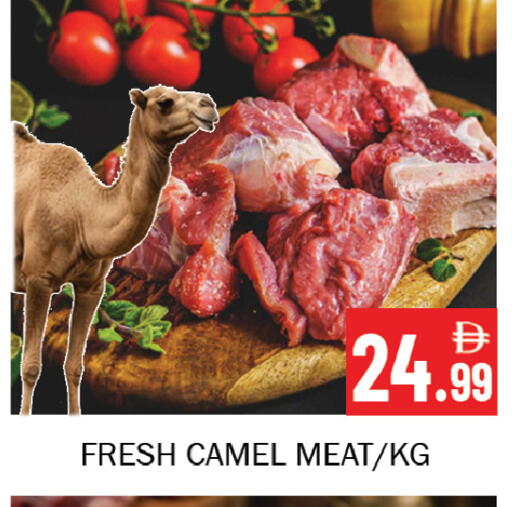 available at Souk Al Mubarak Hypermarket in UAE - Sharjah / Ajman
