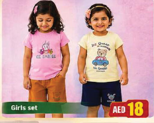 available at AL MADINA in UAE - Sharjah / Ajman