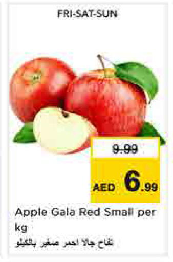Apple available at Nesto Hypermarket in UAE - Sharjah / Ajman