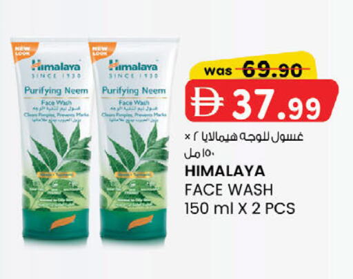 available at ك. الم. للتجارة in الإمارات العربية المتحدة , الامارات - أبو ظبي