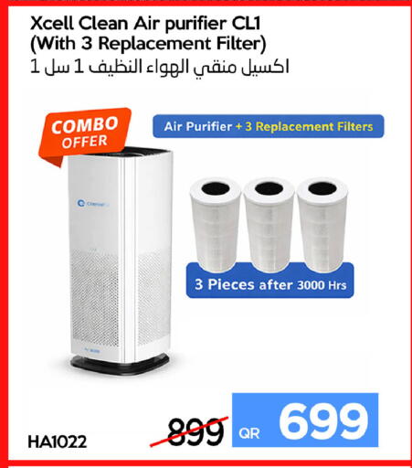 available at آي كونكت in قطر - الشحانية