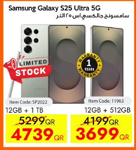 available at آي كونكت in قطر - الشحانية
