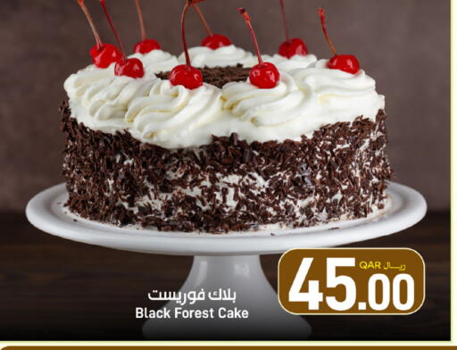 available at ســبــار in قطر - أم صلال