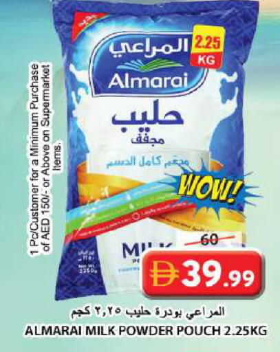 available at Grand Hyper Market in UAE - Sharjah / Ajman