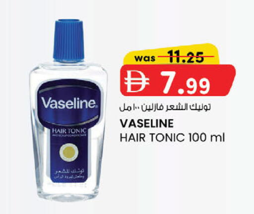 available at ك. إم. هايبرماركت in الإمارات العربية المتحدة , الامارات - الشارقة / عجمان