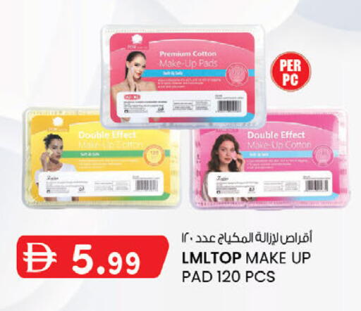 available at ك. إم. هايبرماركت in الإمارات العربية المتحدة , الامارات - أبو ظبي
