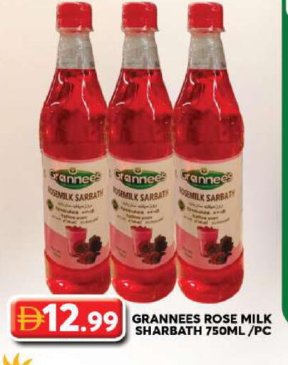 available at Grand Hyper Market in UAE - Dubai