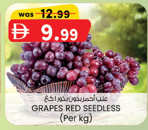 Grapes available at Al Safa in UAE - Abu Dhabi