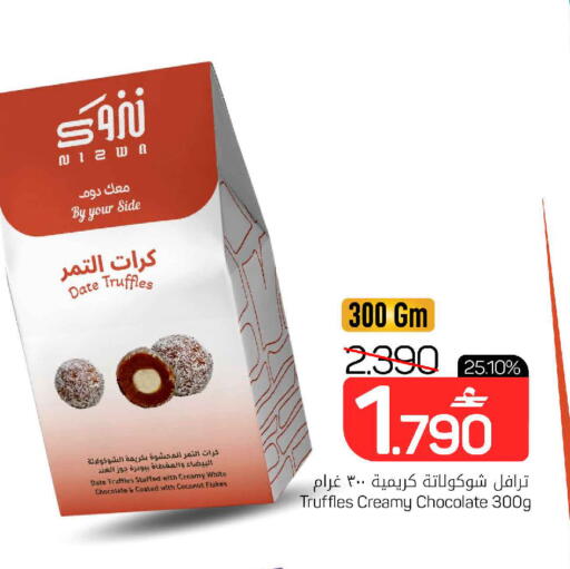 Date Coconut available at MARK & SAVE in Oman - Muscat