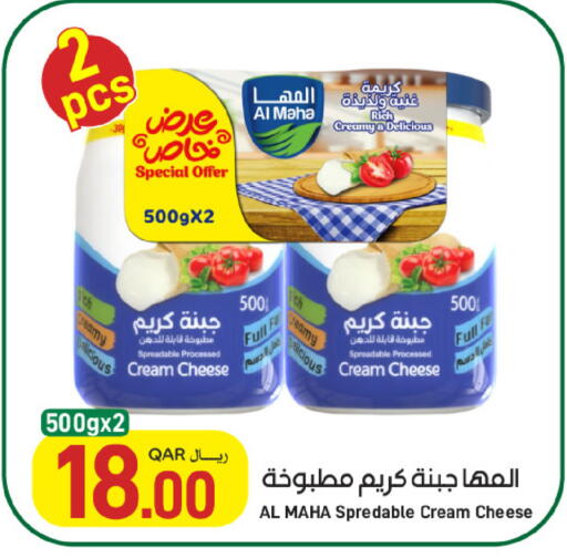 available at ســبــار in قطر - أم صلال