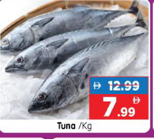 available at هايبر ماركت المدينة in الإمارات العربية المتحدة , الامارات - أبو ظبي