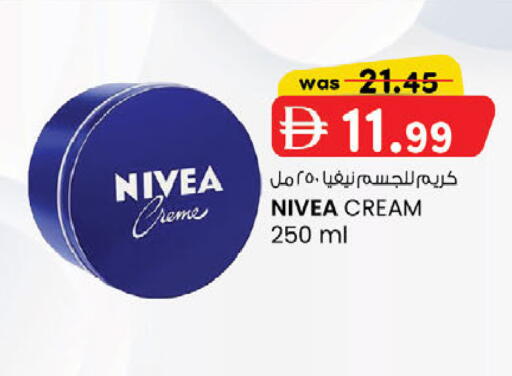 available at ك. إم. هايبرماركت in الإمارات العربية المتحدة , الامارات - أبو ظبي