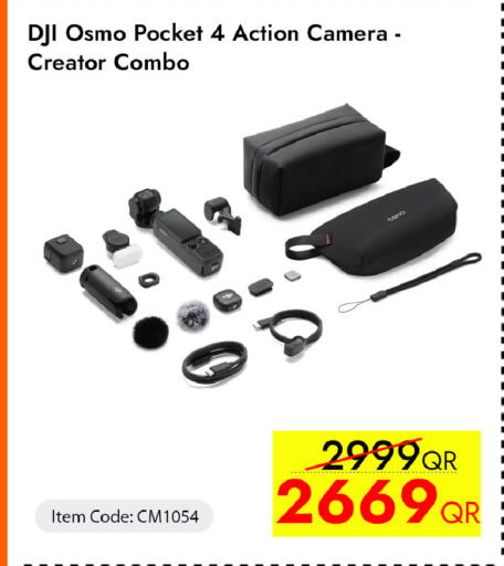 available at آي كونكت in قطر - الضعاين